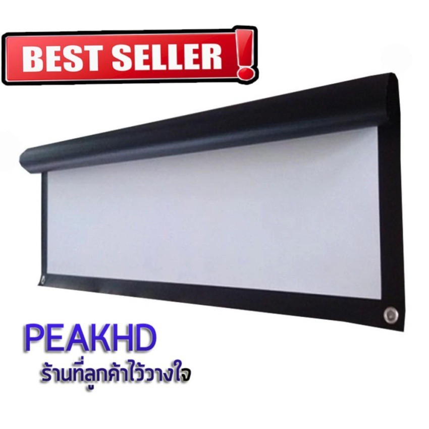 PEAKHD จอโปรเจคเตอร์ 100 นิ้ว แบบแขวนติดผนัง 16:9 พร้อมเจาะตาไก่White wide screen