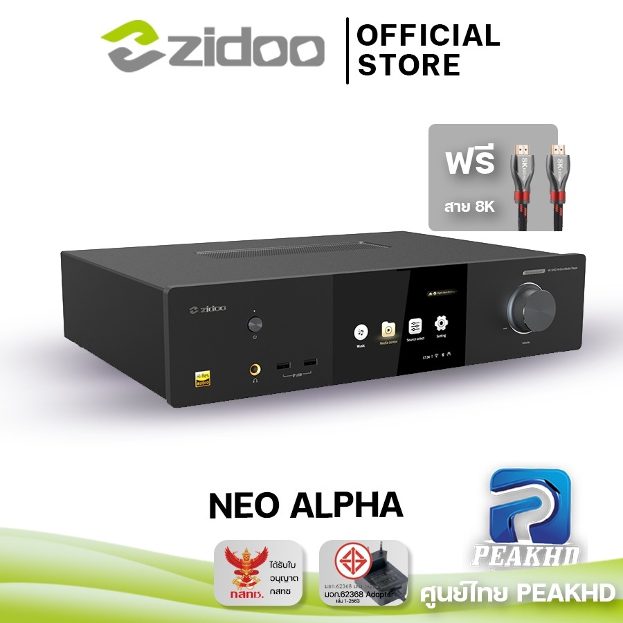 [Official ZIDOO ศูนย์ไทย PEAKHD]  ZIDOO NEO ALPHA เครื่องเล่นไฟล์หนัง 4K Hi-End Media player NEO α CPU Realtek RTD1619DR