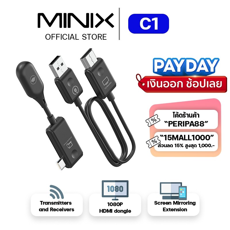 Minix C1 Wireless USB-C to 1080P HDMI Dongle / Wireless Display Dongle