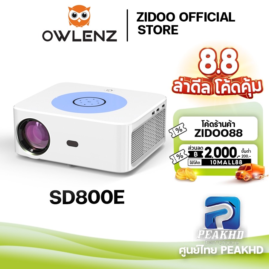 [Official ศูนย์ไทย] OWLENZ 800E Android โปรเจคเตอร์ ภาพ Native 1080P รองรับ Input 4K สว่างสูง 550 ANSI Lumens Auto Focus