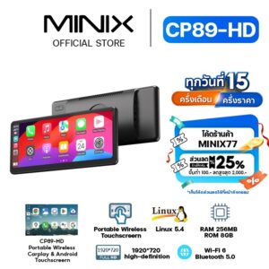 [Official Mall] Minix CP89-HD Carplay & Android Auto พร้อมติดตั้ง High-definition Touchscreen จอสัมผัสความละเอียดสูง