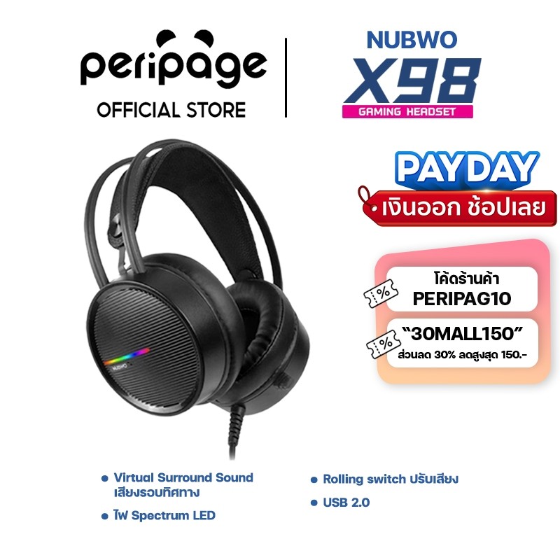 Nubwo X98 หูฟังเกมมิ่งฉแบบมีสายพร้อมไฟ LED เสียงรอบทิศทาง Gaming Headset