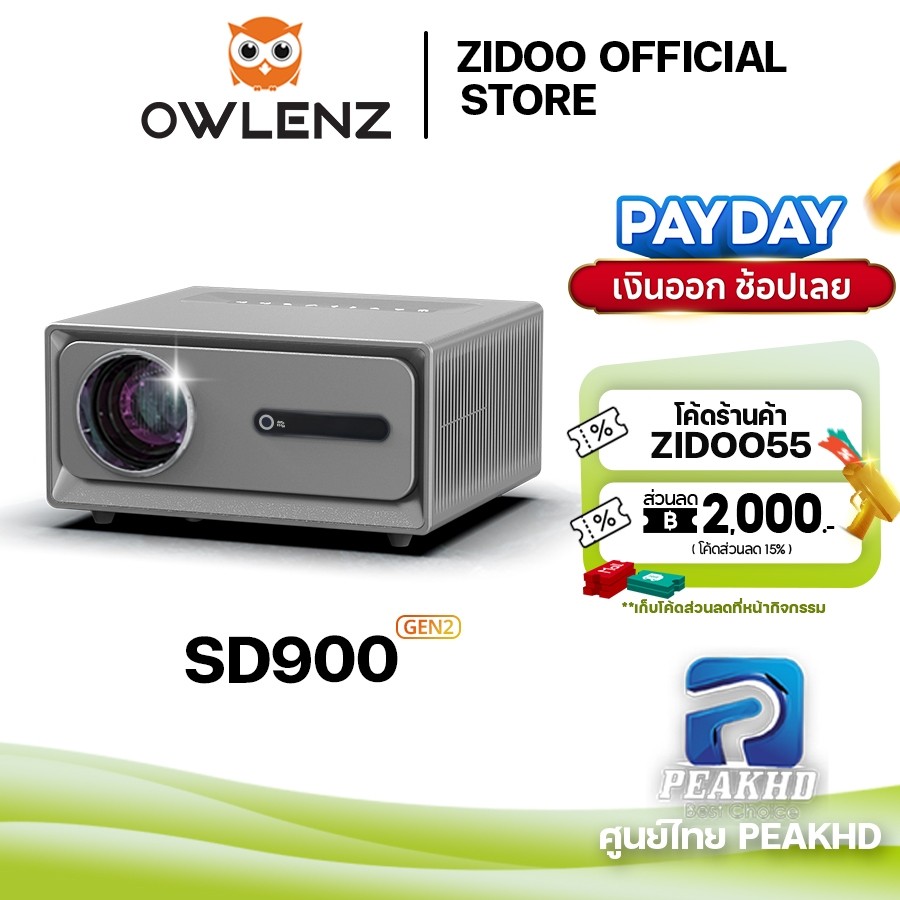 [Official ศูนย์ไทย] โปรเจคเตอร์ OWLENZ SD900 สีเทา ภาพNative 1080P รองรับ 4K Android 13 สว่างสูง1000 ANSI Lumens
