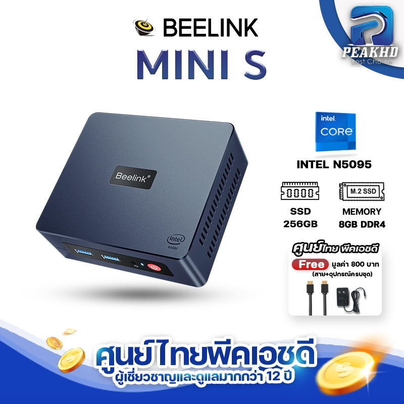 [ศูนย์ไทย] Beelink MINI S N5095 Gen 11th ปี มินิพีซี  MINI PC office  RAM 8GB/ROM 256G WindowOS11