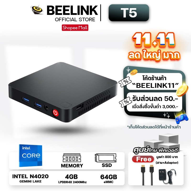 [Official ศูนย์ไทย] Beelink T5 Mini PC, Celeron N4020 Mini Computer, 4GB + 64GB Micro PC, Small PC Supports Dual HDMI
