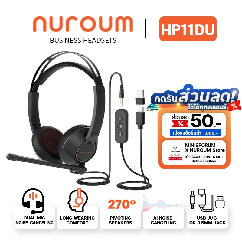 Nuroum HP11DU Business Headset for Hybrid Work