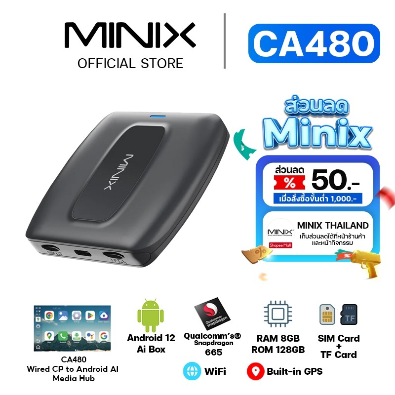[Official Mall] Minix CA480 Wired CP to Android Al Media Hub สำหรับ Carplay / Android 12 / RAM 8GB+ROM 128GB
