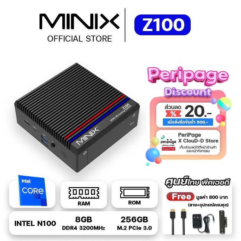 Minix Z100-0dB Fanless Mini PC มาพร้อม Ram 8GB / Rom 256GB SSD Window11 PRO