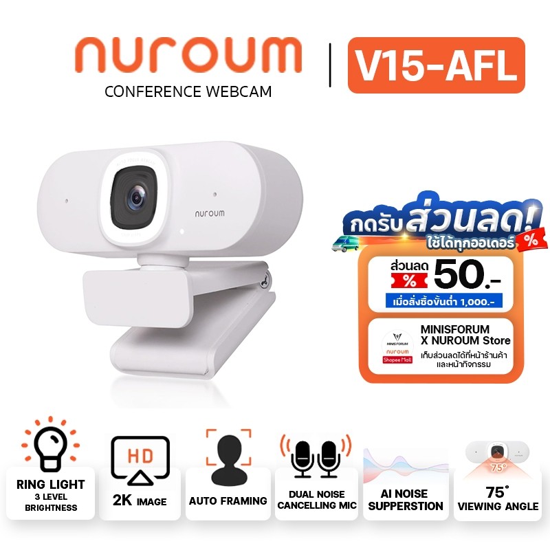Nuroum V15-AFL 2K Image Webcam+Ring Light For Streaming กล้องเว็บแคม Video 1080p