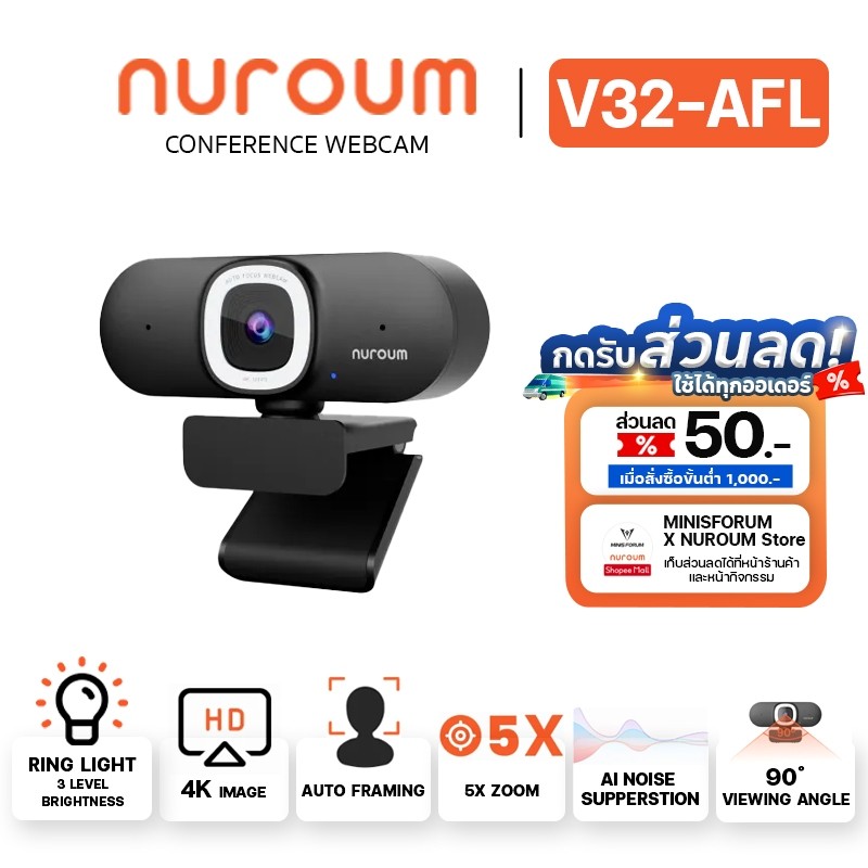 Nuroum V32-AFL 4K Webcam+Ring Light For Streaming ไมโครโฟนตัดเสียงรบกวนแบบคู่ กล้องเว็บแคมพร้อมไฟปรับความสว่าง 3 ระดับ