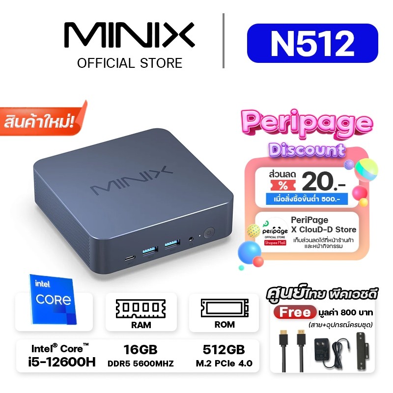 Minix NGC N512 Mini PC ใหม่ ระบบ Intel® Core™ i5-12600H with RAM 16GB ROM 512GB SSD
