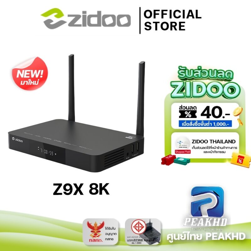 [Official ศูนย์ไทย] ใหม่! Zidoo Z9X 8K เครื่องเล่นไฟล์หนัง Media player Amlogic S928X-K RAM 6GB ROM 64GB Android 11