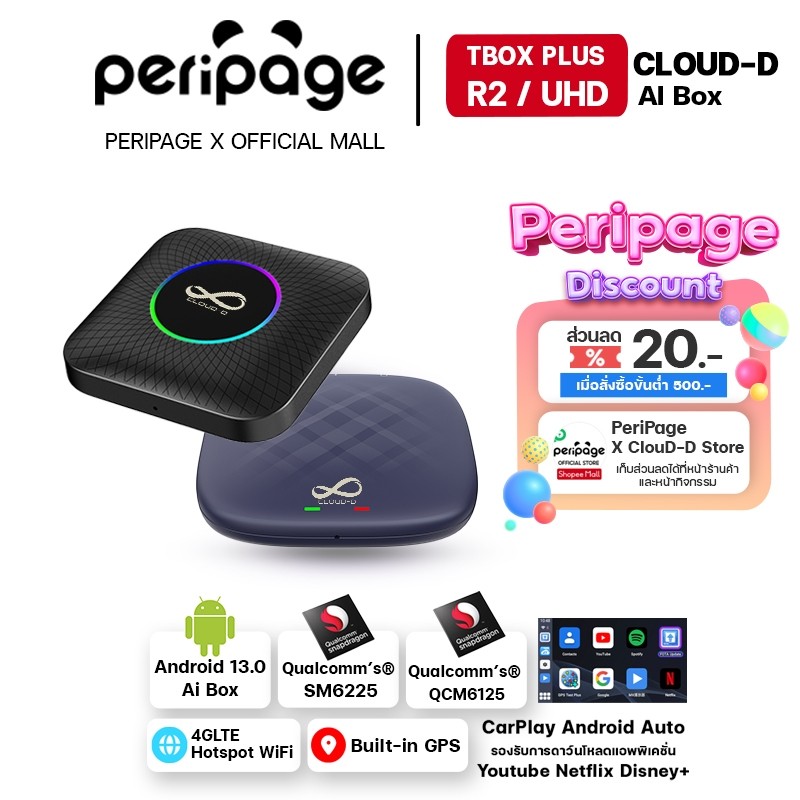 [ศูนย์ไทย] CLOUD-D Ai BOX TBOX Plus,R2 กล่องแอนดรอย APPLE Carplay และ Android Auto AI BOX รถยนต์