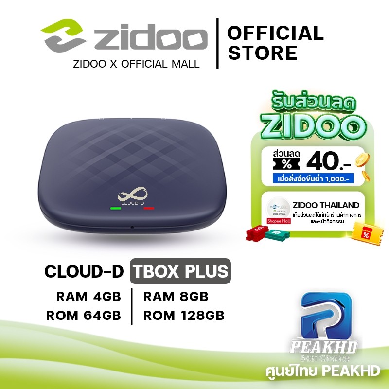[ศูนย์ไทย] CLOUD-D Ai Box Tbox PLUS APPLY Carplay และ Android Auto สำหรับรถยนต์ 8GB/128GฺB