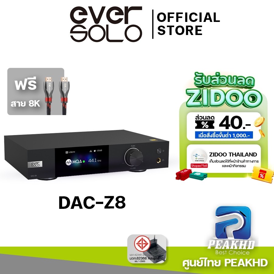 [Official ZIDOO ศูนย์ไทย] EVERSOLO DAC-Z8 คุณภาพสูง ด้วย Chipset เสียง DAC-Amp ES 9038Pro