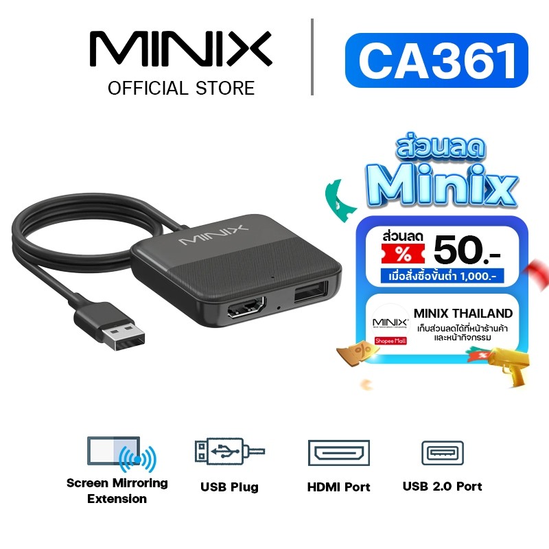 [Official Mall] Minix CA361 Wired CarPlay to HDMI-IN Adapter อะแดปเตอร์เชื่อมต่อ CarPlay ในรถ รองรับ TV Stick