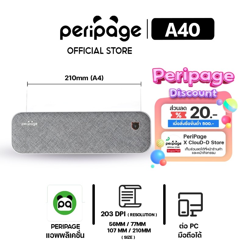 [Official Mall] Peripage Mini  A40 or A4 Printer เครื่องปริ้นพกพาไร้สาย