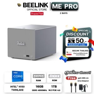 [Official ศูนย์ไทย]Beelink Me Pro 2-Bay Hybrid Nas และมินิพีซี ใหม่ CPU N150 มาพร้อม Ram และ Strorage