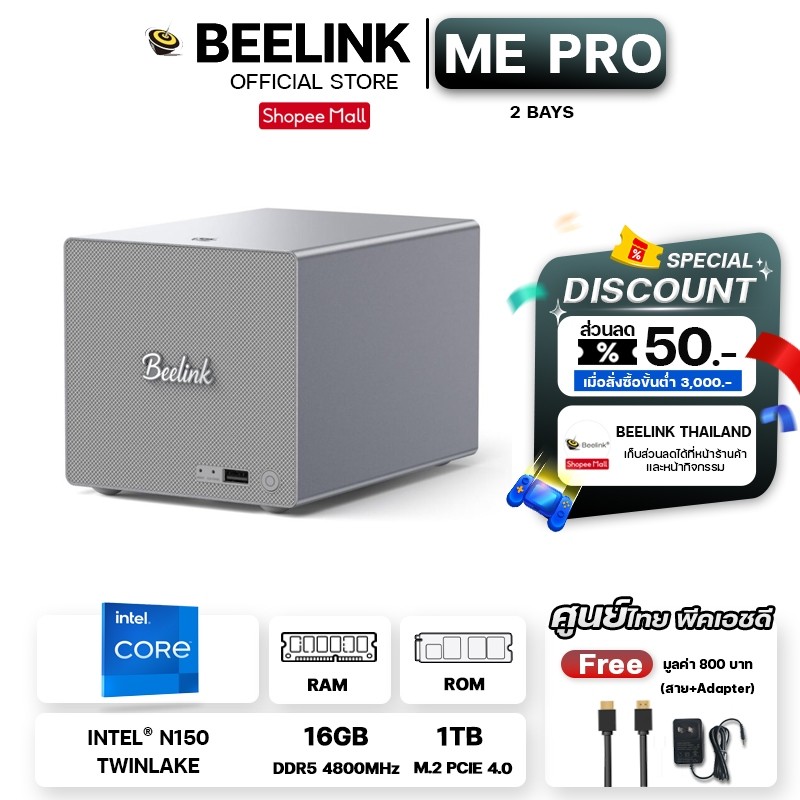 [Official ศูนย์ไทย]Beelink Me Pro 2-Bay Hybrid Nas และมินิพีซี ใหม่ CPU N150 มาพร้อม Ram และ Strorage