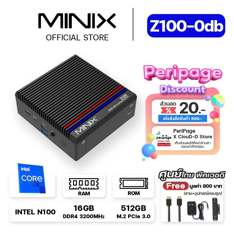 Minix Z100-0dB Fanless Mini PC มาพร้อม Ram 16GB/512GB Window 11 Pro
