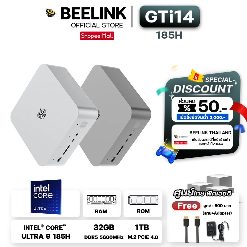 [Official ศูนย์ไทย] Beelink GTi14 CPU Intel Core UItra 9 185H ความจุ 32GB+1TB รองรับ EX Docking Station