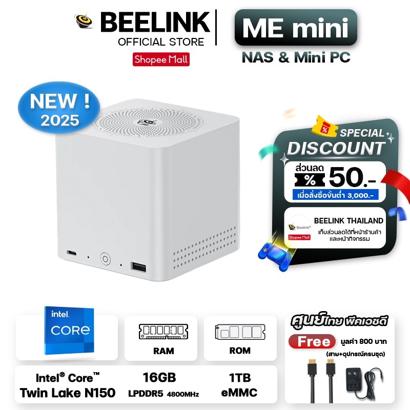 [Official ศูนย์ไทย] Beelink ME mini 6-Slot Home Storage NAS Mini PC Intel® Twin Lake N150 มินิพีซี+NAS