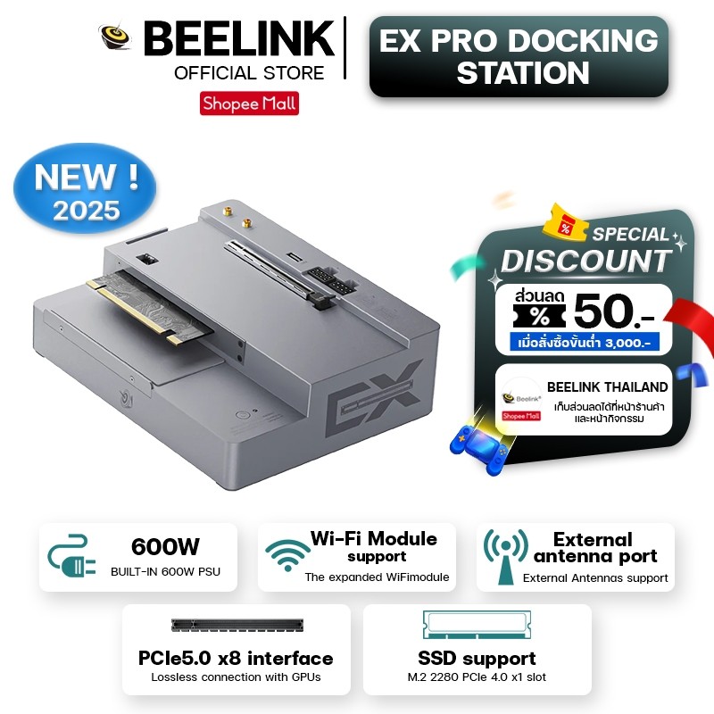 [Official ศูนย์ไทย] Beelink Multi-Functional EX Pro Docking Station ใช้กับรุ่น GTi อุปกรณ์สำหรับการเชื่อมต่อการ์ดจอแยก