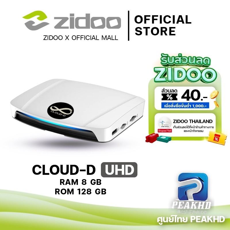 [ศูนย์ไทย] CLOUD-D Ai BOX Tbox PLUS UHD กล่องแอนดรอย APPLY Carplay และ Android Auto สำหรับรถยนต์ 8GB/128GB