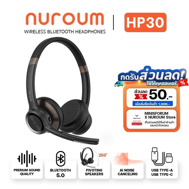 Nuroum HP30 Wireless Bluetooth Headset