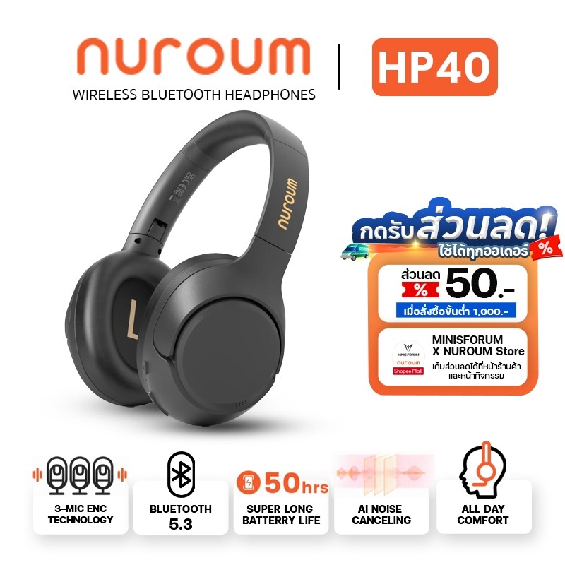 Nuroum HP40 Wireless ANC Headphones