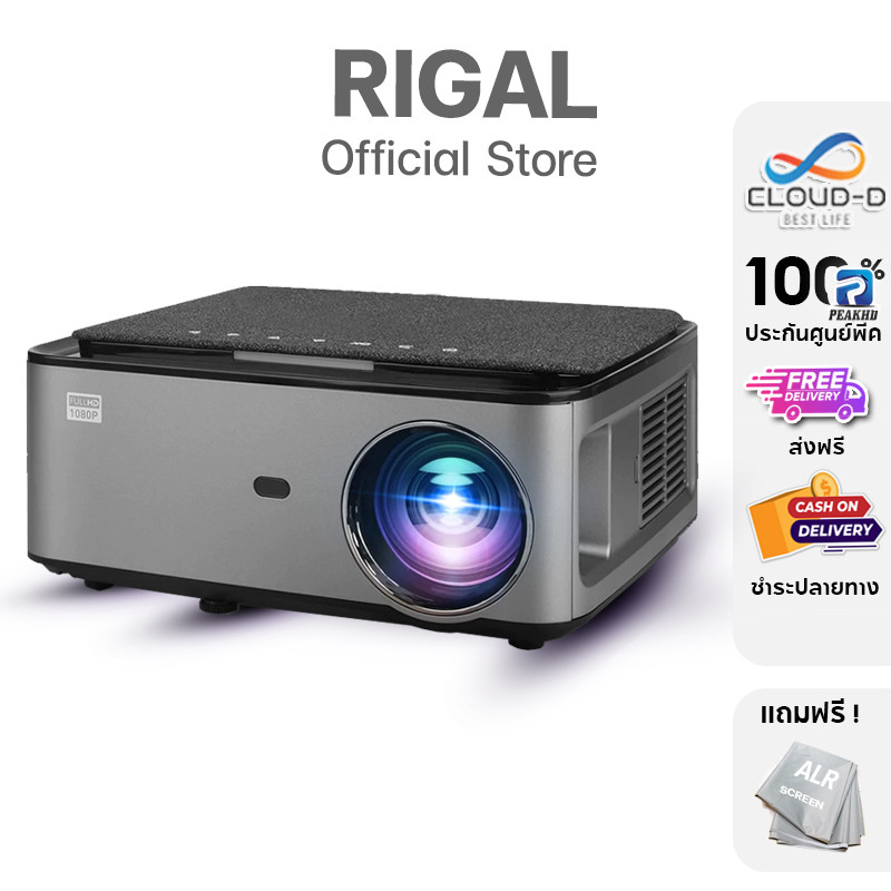 Rigal 828 โปรเจคเตอร์ Android 9.0 Native 1080P 300 ANSI Lumens