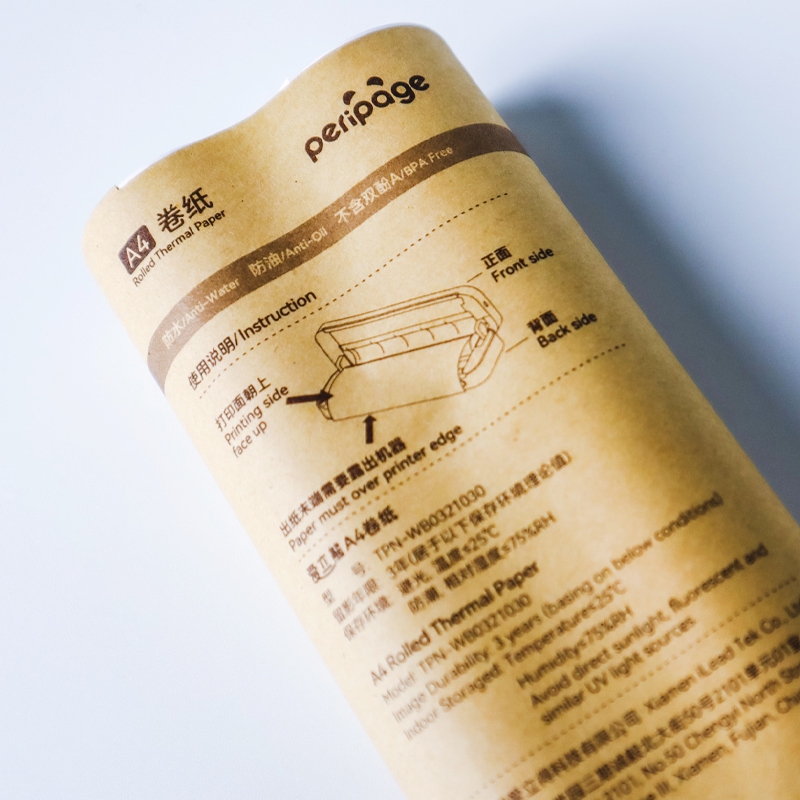 A4 Rolled Thermal Paper / กระดาษความร้อน ขนาด A4 2ม้วน แบบแห้งเร็ว