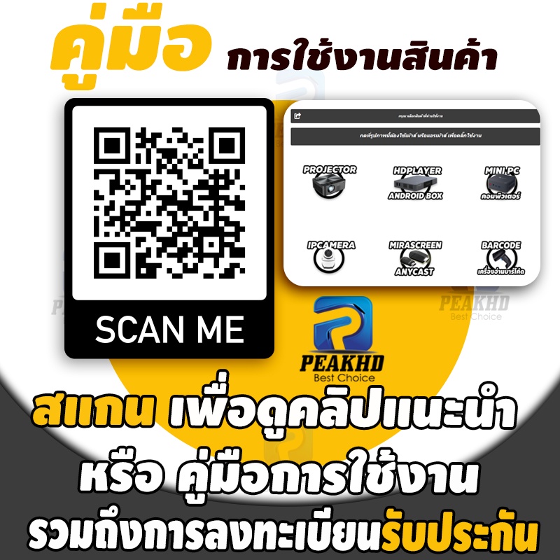 Barcode Scanner CLOUD-F1 ประกันศูนย์ไทย 6 เดือน รองรับการสแกนบาร์โค้ด 1D แบบมีสาย พร้อมแถมฟรี ขาตั้ง