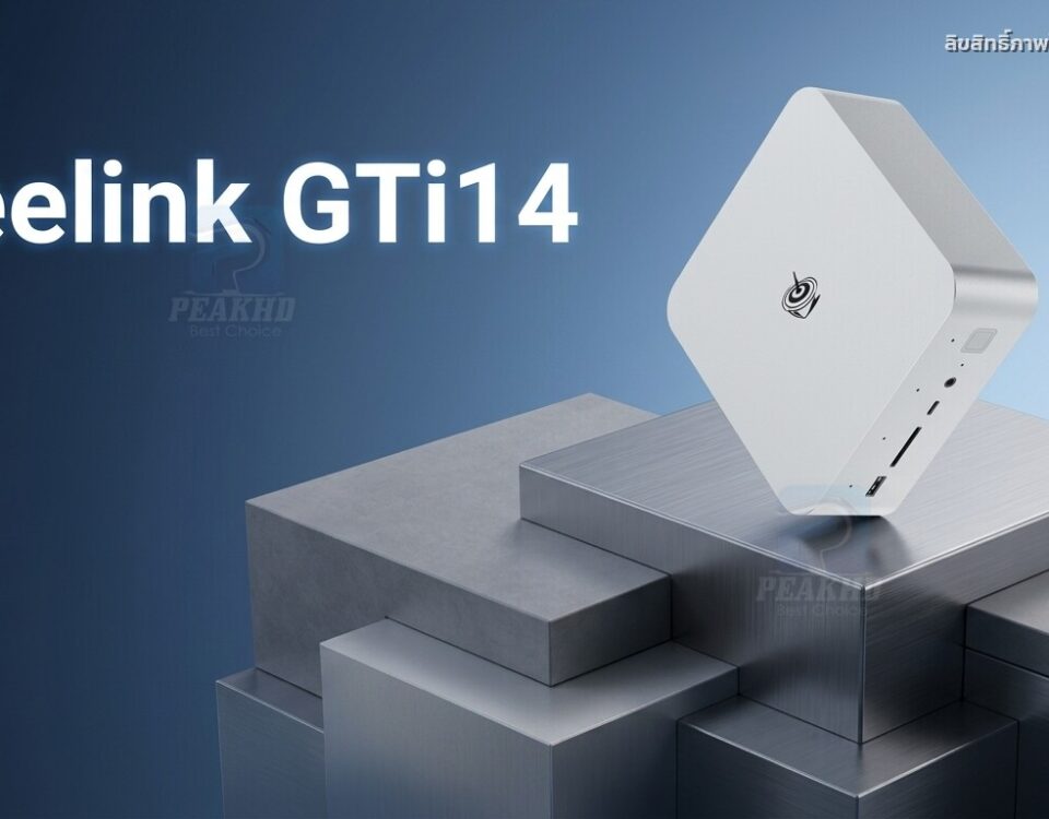 รีวิว Beelink GTi14: Intel Core Ultra 9 185H ต่อ eGPU ได้ RAM 96GB — สเปก ผลทดสอบ Benchmark