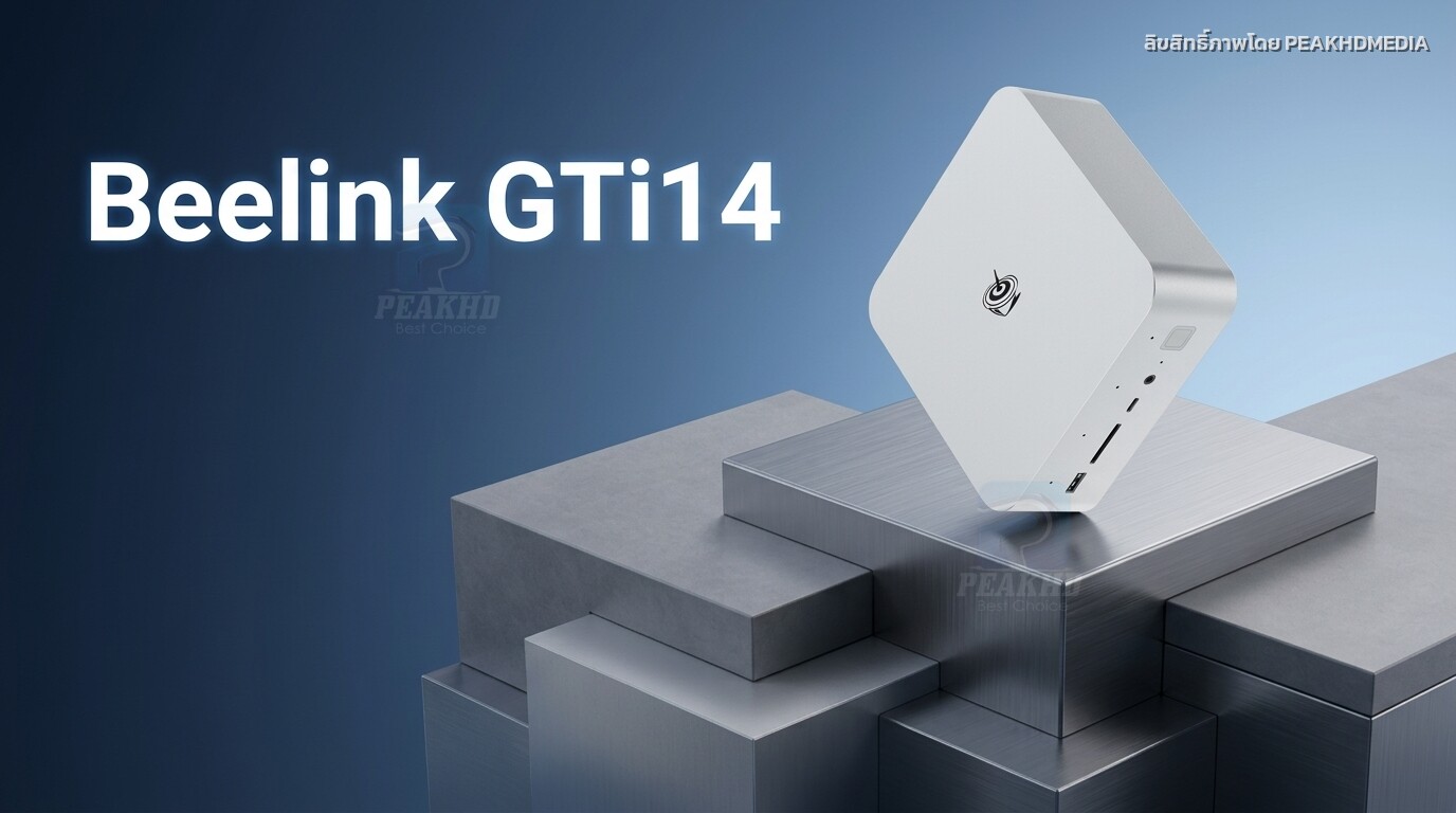 รีวิว Beelink GTi14: Intel Core Ultra 9 185H ต่อ eGPU ได้ RAM 96GB — สเปก ผลทดสอบ Benchmark