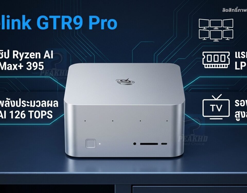 รีวิว Beelink GTR9 Pro: Ryzen AI Max+ 395 RAM 128GB — สเปก ผลทดสอบ Benchmark เกม/ตัดต่อ/AI