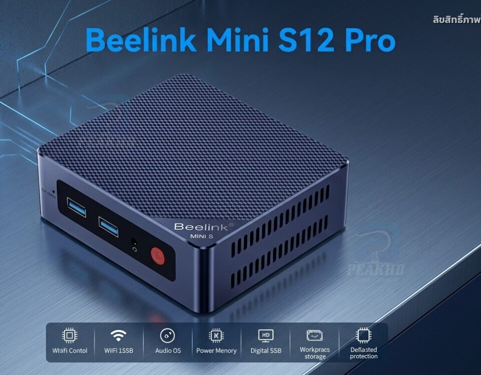 รีวิว Beelink Mini S12 Pro: Intel N100 — สเปก ผลทดสอบ Benchmark การใช้งานจริง