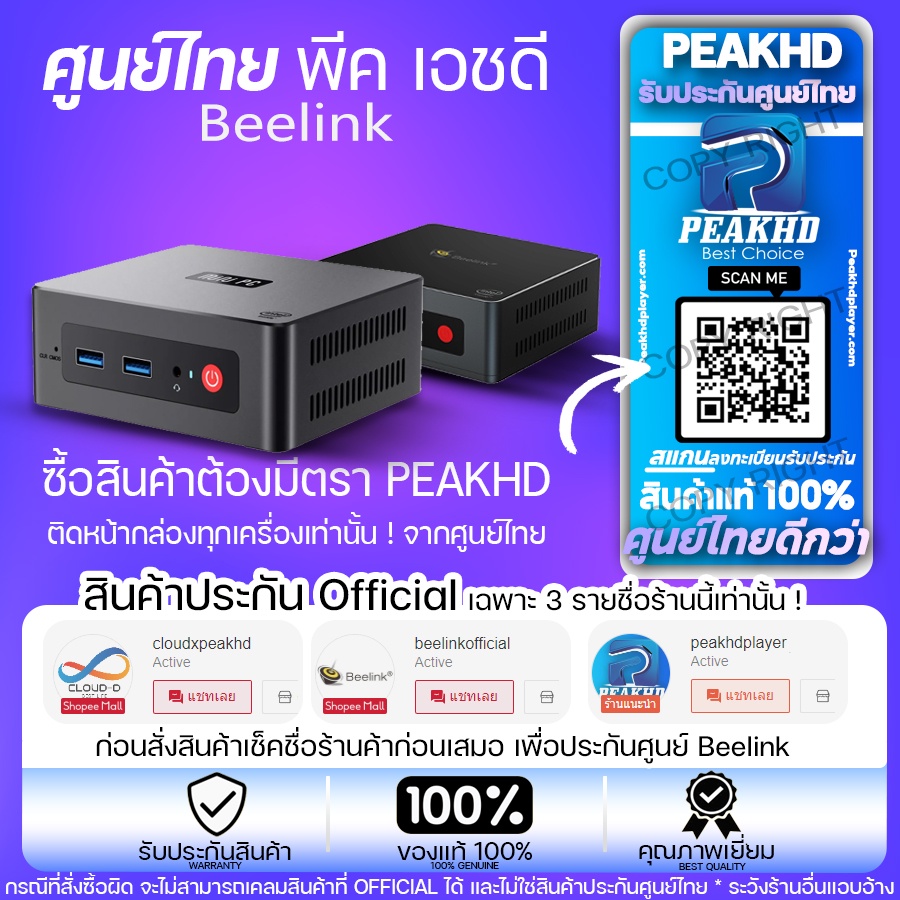 Beelink SER3 Mini PC AMD Ryzen 7 3750H 4C/8T Windows 11 Pro Computer, 16GB DDR4 RAM 500GB