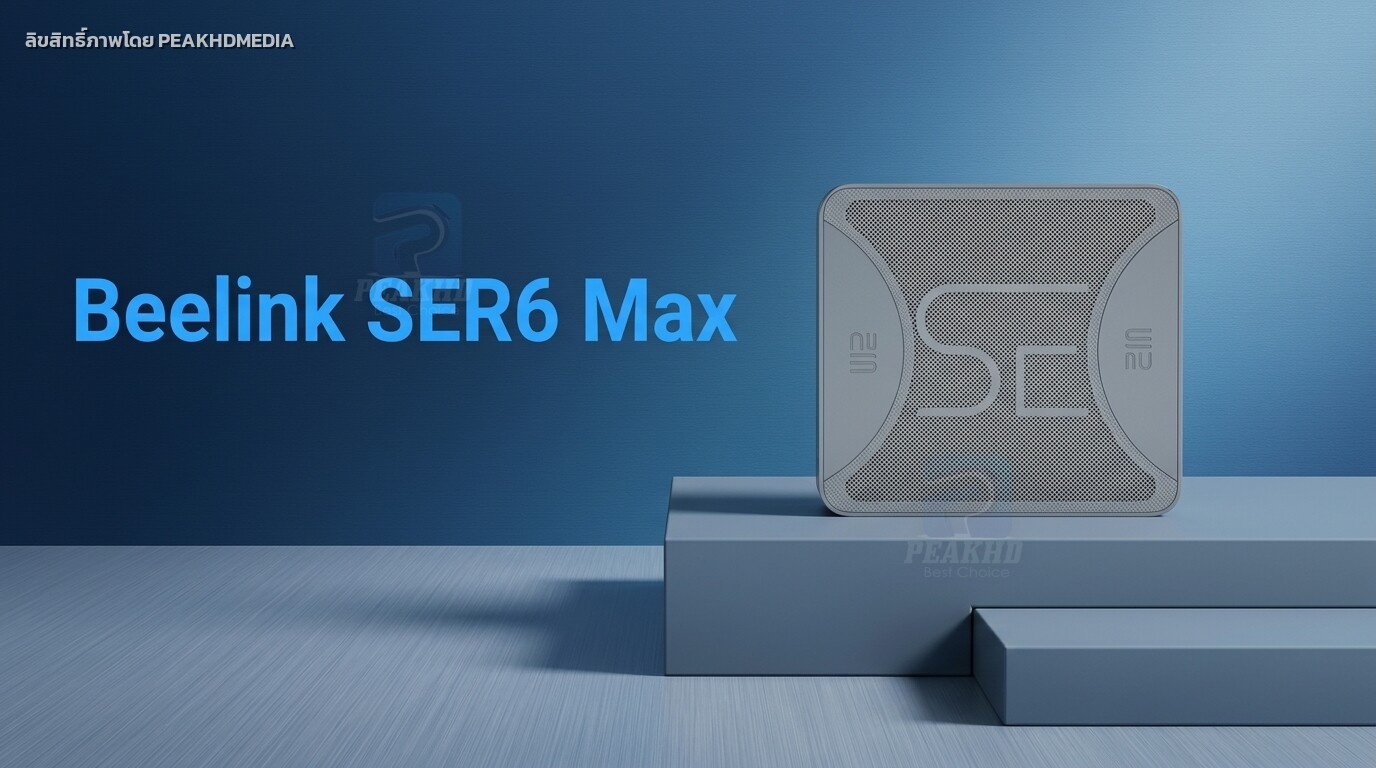 รีวิว Beelink SER6 Max: AMD Ryzen 7 7735HS — สเปก ผลทดสอบ Benchmark การใช้งานจริง