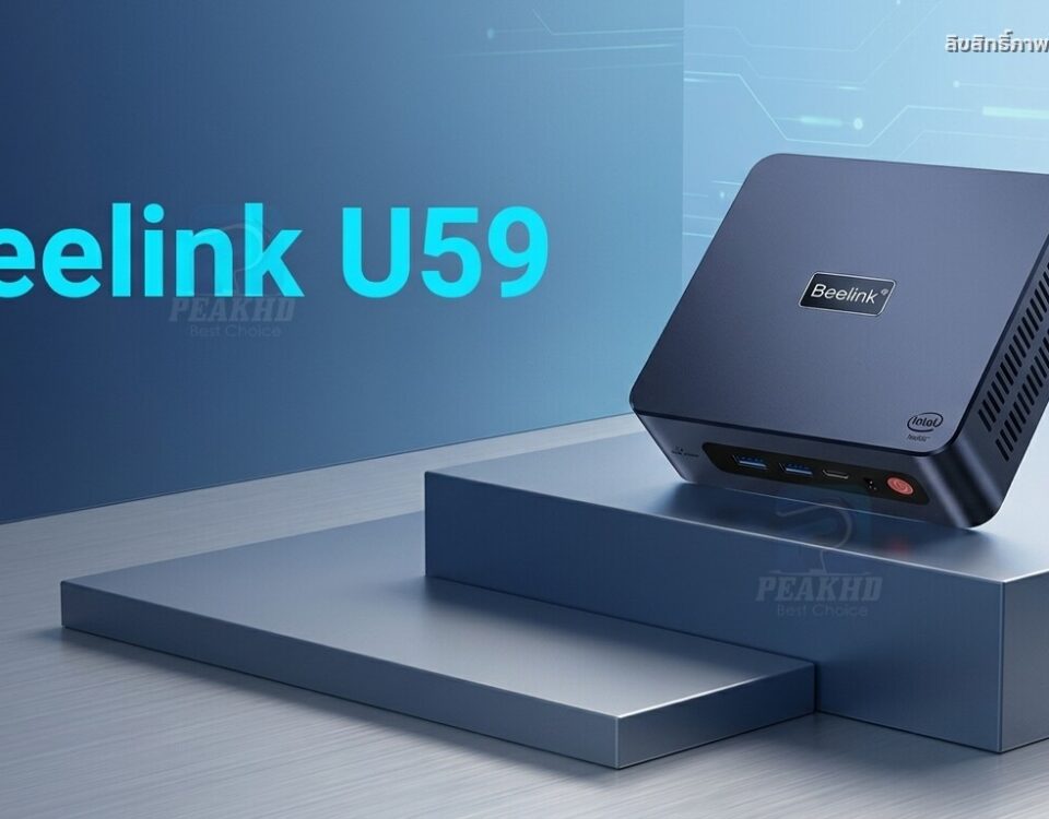 รีวิว Beelink U59: Intel Celeron N5105 — สเปก ผลทดสอบ Benchmark การใช้งานจริง