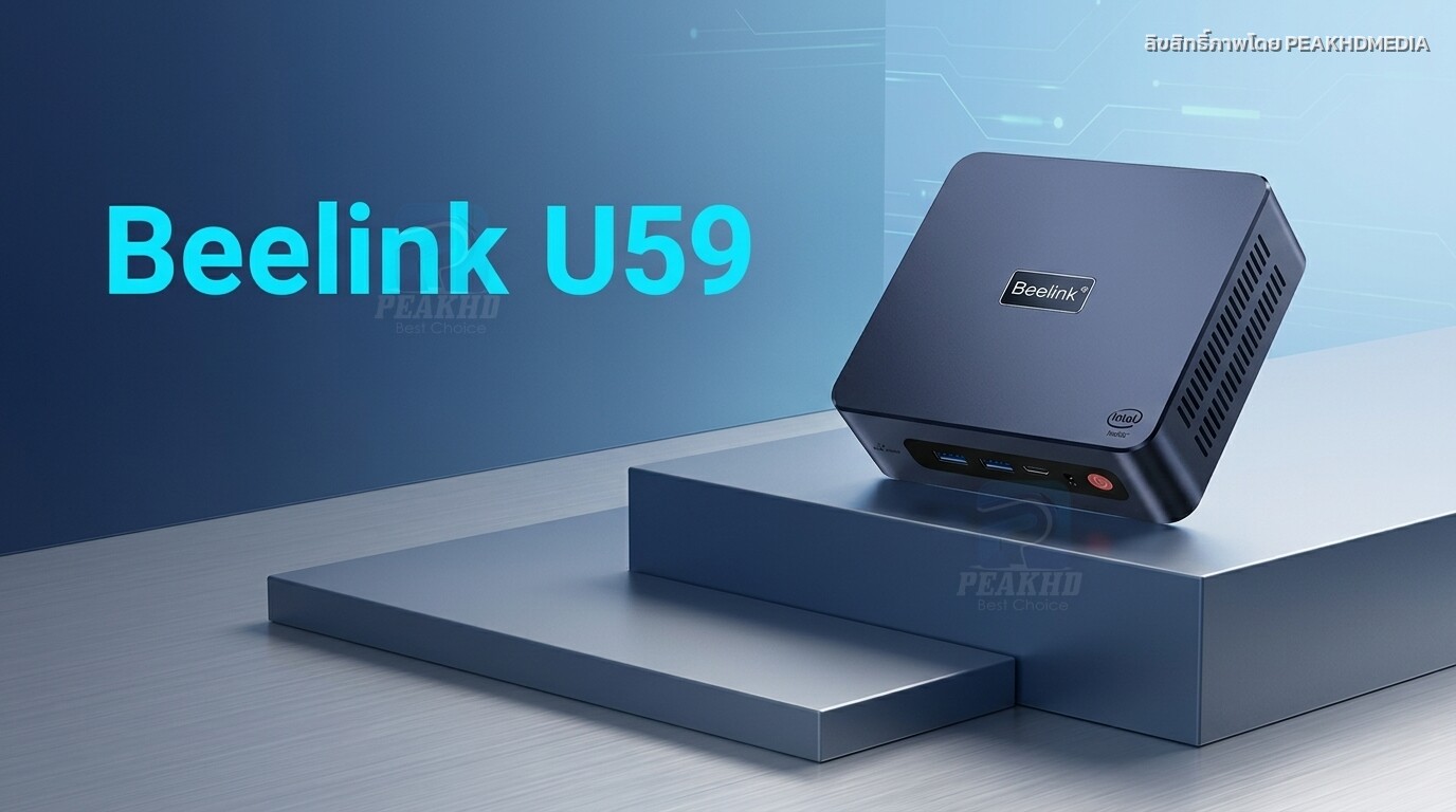 รีวิว Beelink U59: Intel Celeron N5105 — สเปก ผลทดสอบ Benchmark การใช้งานจริง