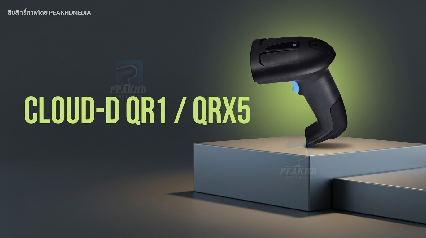 รีวิว CLOUD-D QR1 / QRX5 เครื่องอ่านบาร์โค้ด+QR ไร้สาย สายชาร์จยาว 1.8M รุ่นเริ่มต้นคุ้มค่า