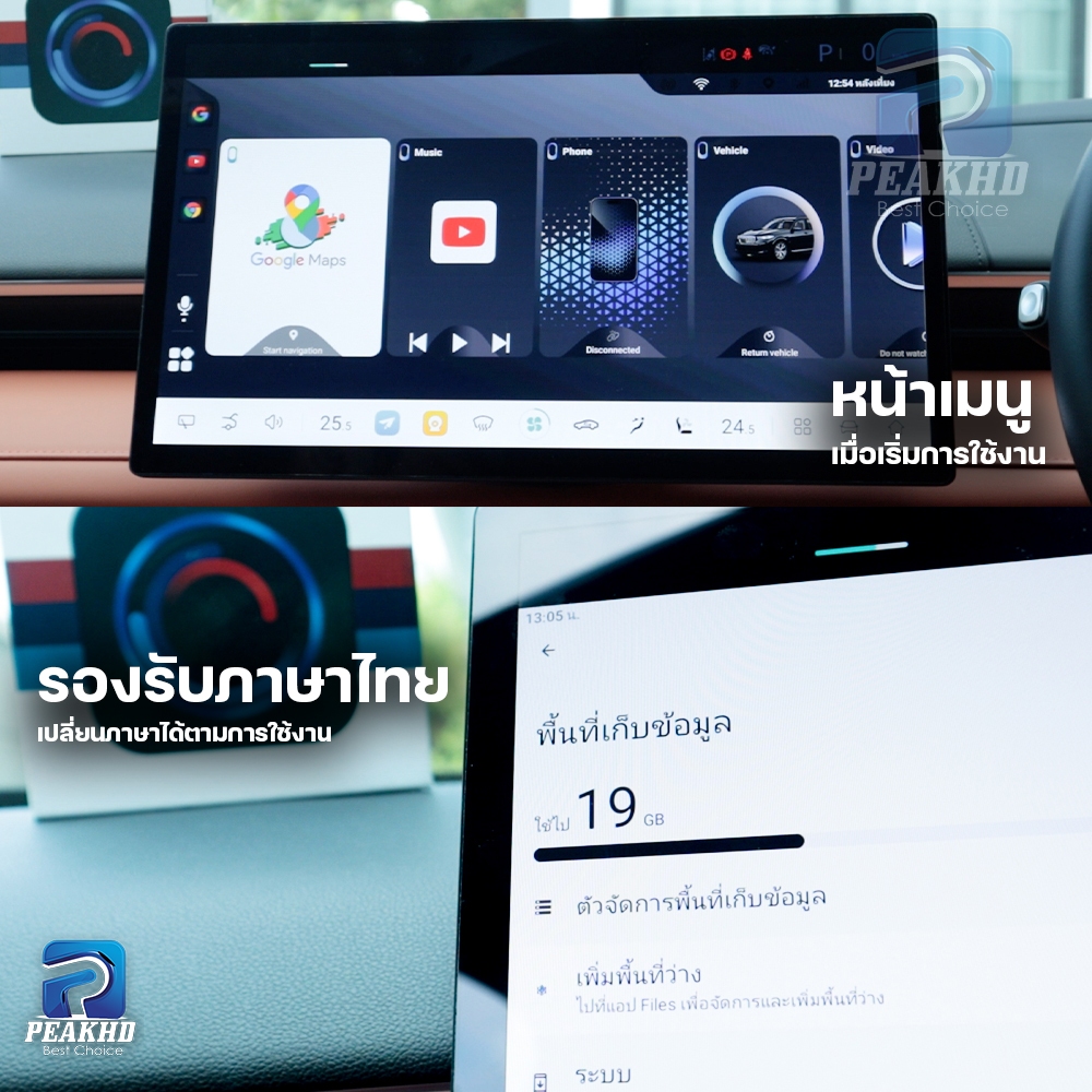 กล่อง ClouD-D R3 Ai box Android สำหรับรถยนต์ Deepal S07/ L07,BMW,Hyundai,Kia แอนดรอยด์ 13.0 Ram 8GB Rom 128GB
