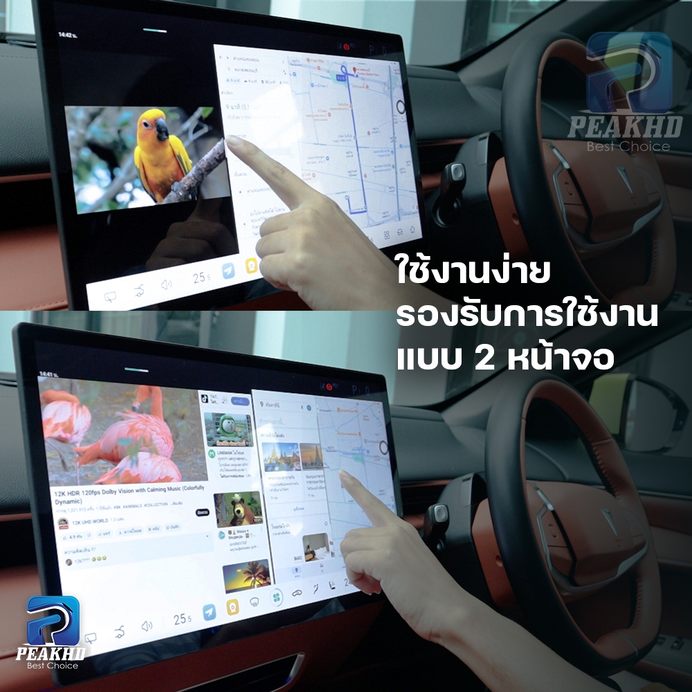 กล่อง ClouD-D R3 Ai box Android สำหรับรถยนต์ Deepal S07/ L07,BMW,Hyundai,Kia แอนดรอยด์ 13.0 Ram 8GB Rom 128GB