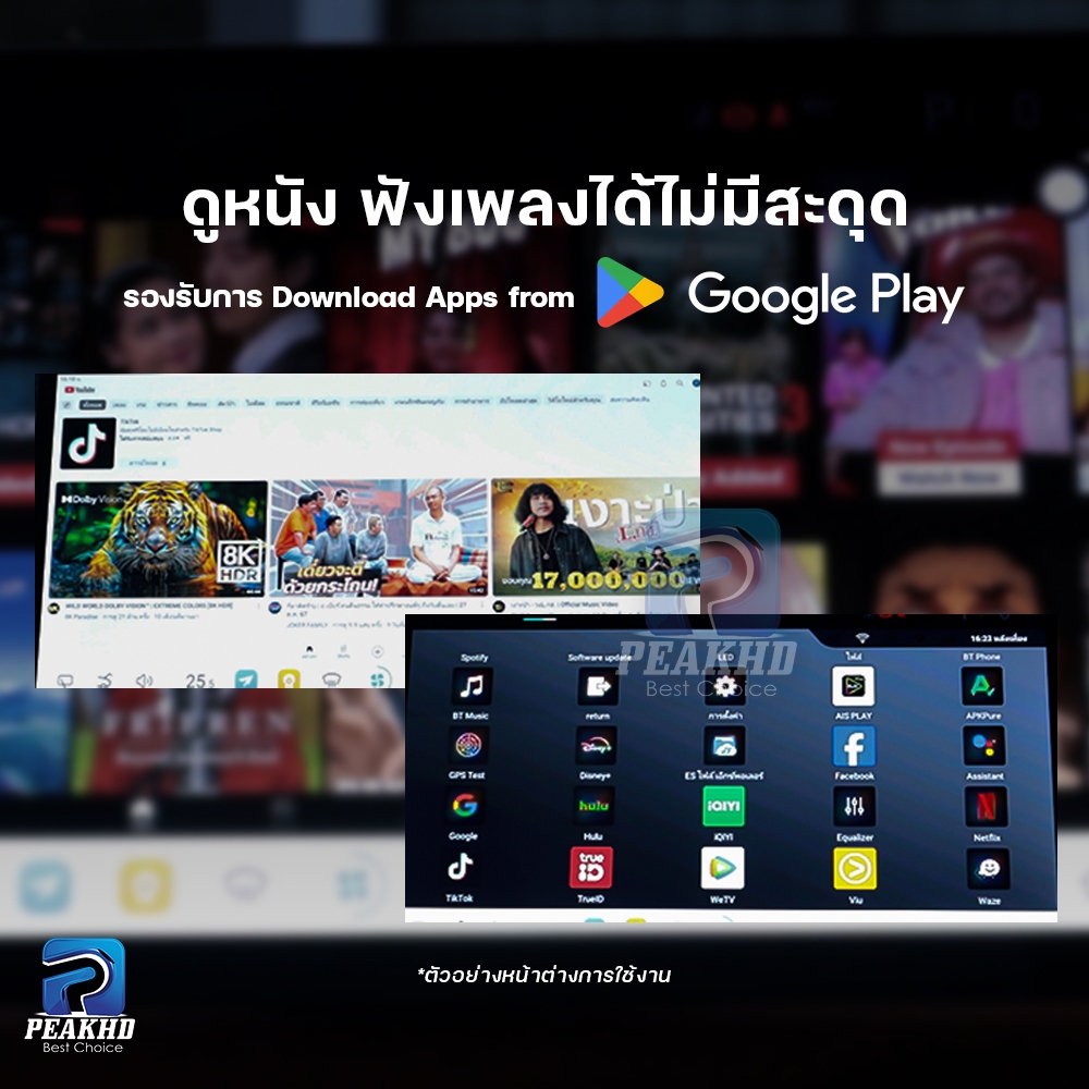 กล่อง ClouD-D R3 Ai box Android สำหรับรถยนต์ Deepal S07/ L07,BMW,Hyundai,Kia แอนดรอยด์ 13.0 Ram 8GB Rom 128GB
