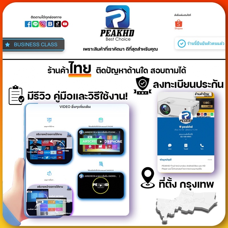 เครื่องอ่านบาร์โค้ด CLOUD QR3 ฺBluetooth มือถือ+WIFI ไร้สาย Barcode scanner และ QR Code สแกนไวรองรับแรงกระแทก
