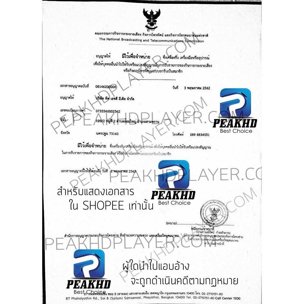 🔥 ลดเพิ่ม! DUNE HD REALBOX 4K RAM 2GB/16GB REALTEK1395 RTD มีใบอนุญาต