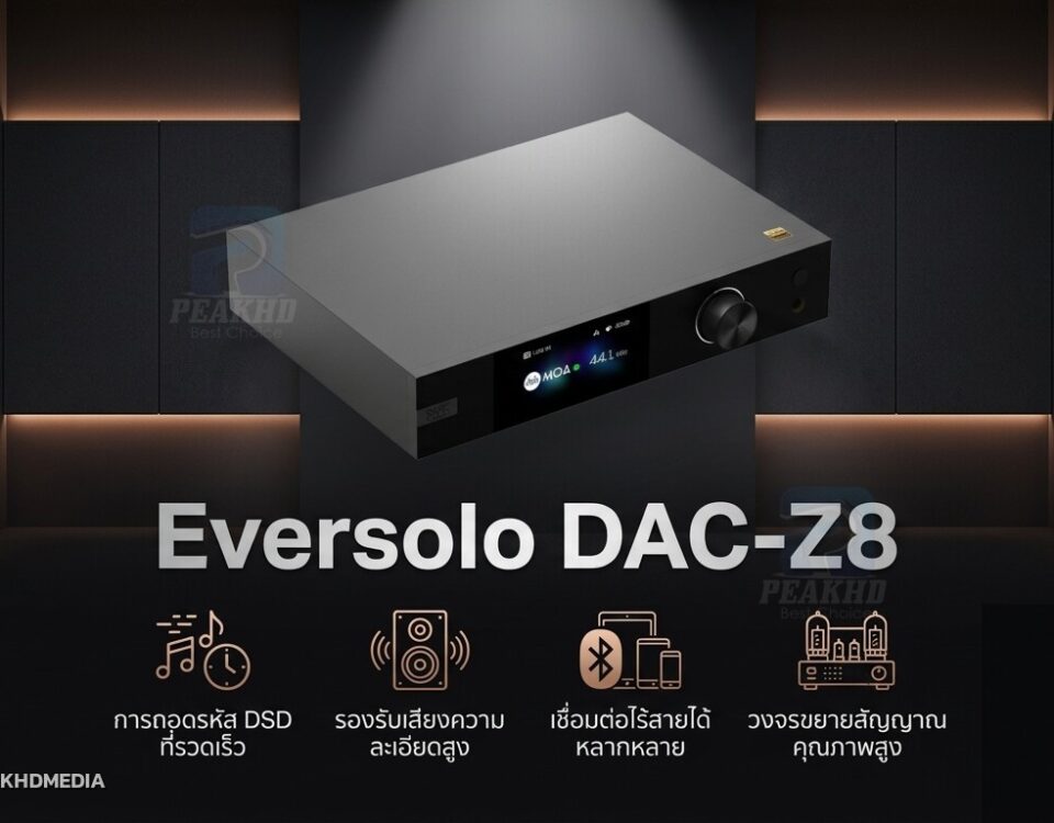 รีวิว Eversolo DAC-Z8: DAC ES9038Pro Flagship — สเปก คุณภาพเสียง Hi-Fi