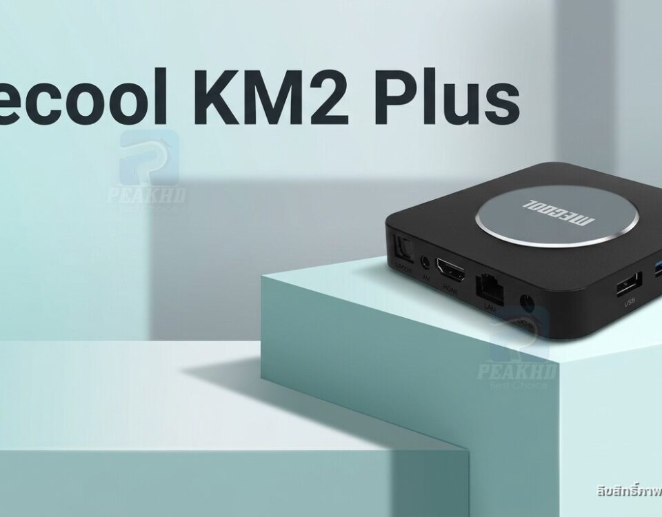 รีวิว Mecool KM2 Plus: กล่อง Android TV 11 Netflix/Google Certified ROM 16GB คุ้มค่า