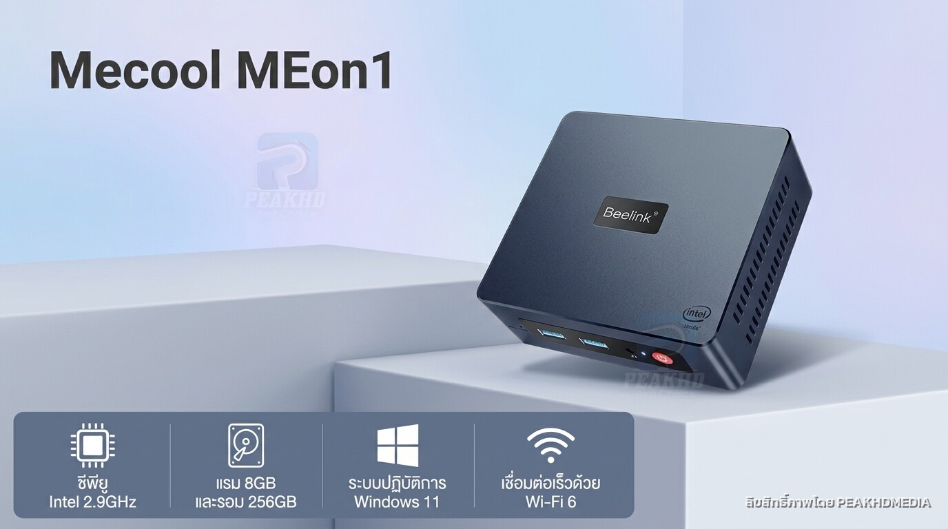 รีวิว Mecool MEon1: กล่อง Google TV ชิป S905X5M Netflix 4K Certified Dolby Vision WiFi 6